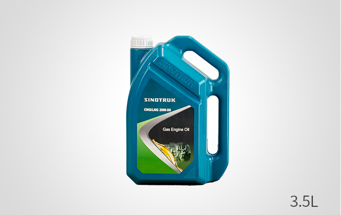 20W-50 燃氣發動機潤滑油
